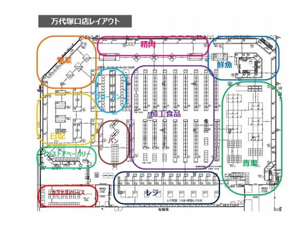 tsukaguchi_layout