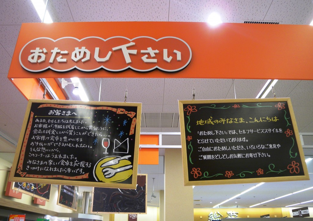 DSCN9007-1